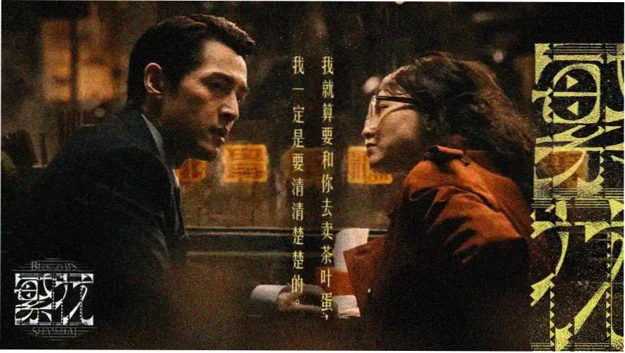 本季焦点影片海报