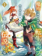 纸月抄本