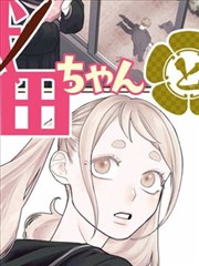 纸月抄本