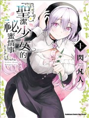 纸月抄本